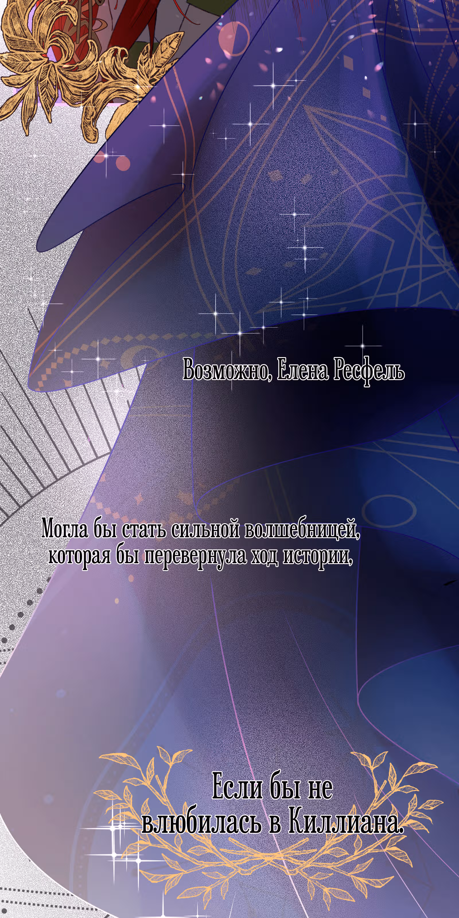 Младший брат героя был случайно мною соблазнён — Том 1 · Глава 6, страница 76