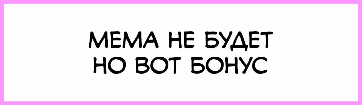 Приключения лича ставшего паладином — Том 1 · Глава 80.1, страница 25