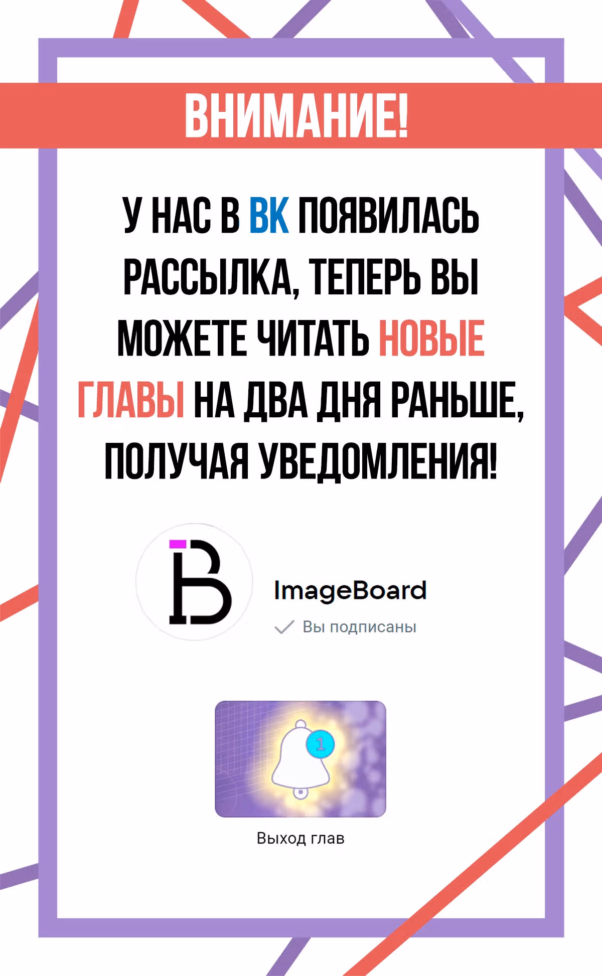 Приключения лича ставшего паладином — Том 1 · Глава 83, страница 30