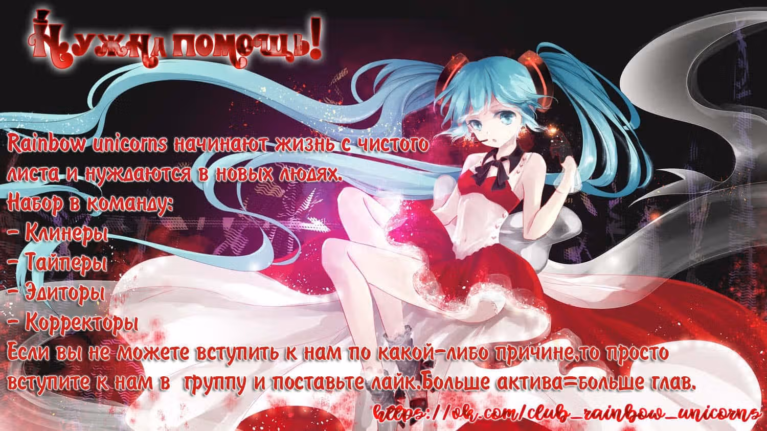 Искушение маски — Том 1 · Глава 41, страница 8