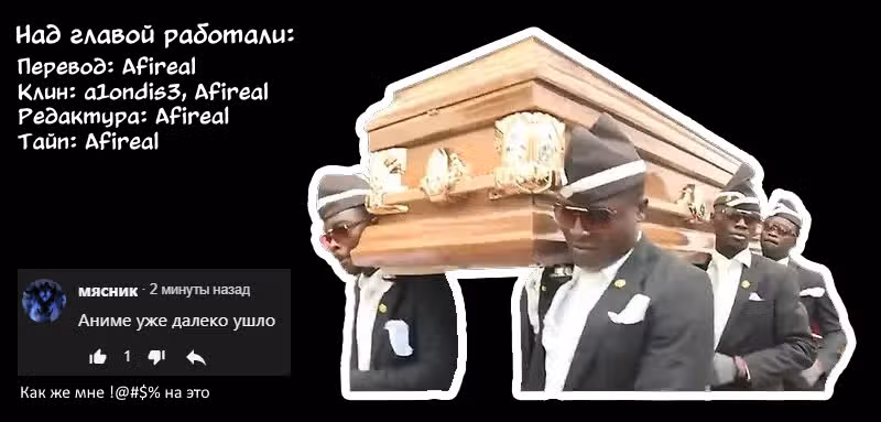 Мир Лидейл — Том 3 · Глава 10.1, страница 20