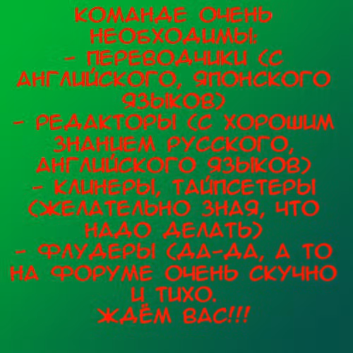 Кэйон! Рестарт! — Том 1 · Глава 3, страница 3