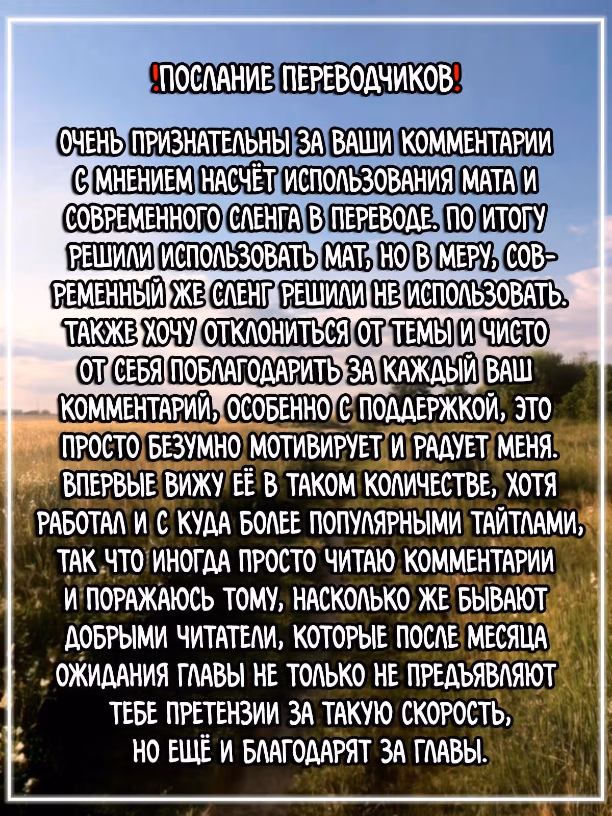 Завтрашний Джо — Том 3 · Глава 91, страница 39