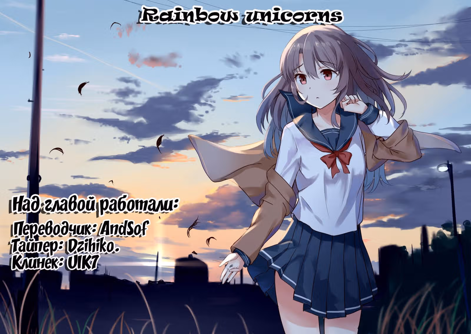 Богатая наложница — Том 1 · Глава 4, страница 13