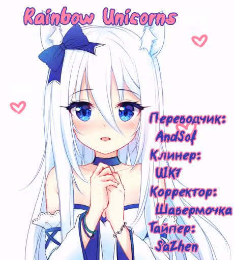 Богатая наложница — Том 1 · Глава 5, страница 13