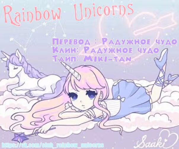 Богатая наложница — Том 1 · Глава 10, страница 13