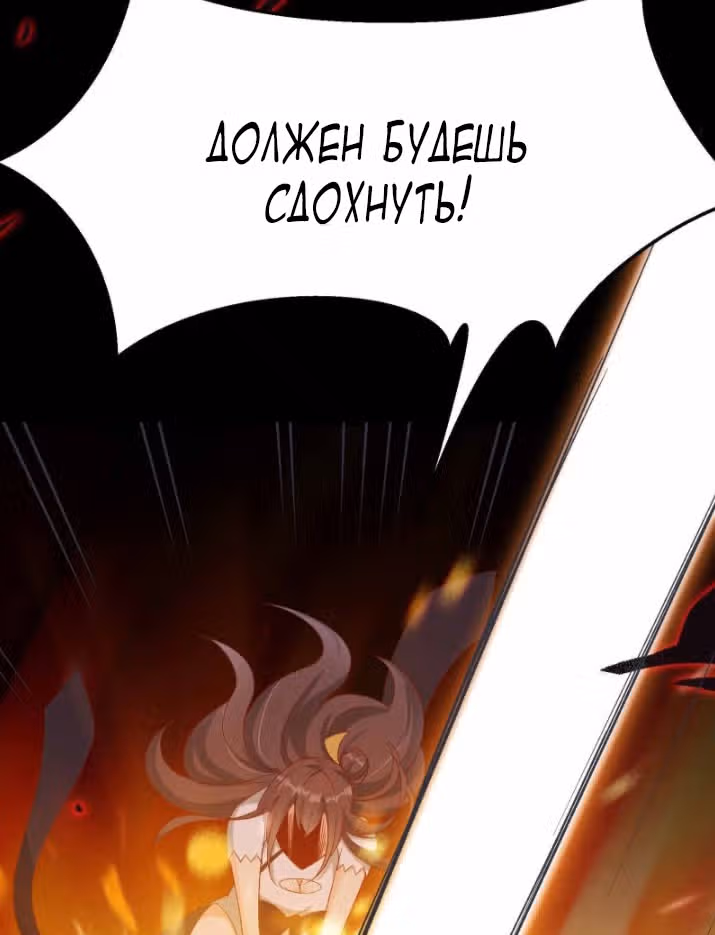 Все мои ученицы - дьяволицы — Том 1 · Глава 8, страница 41