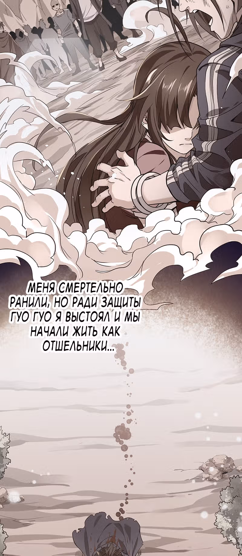 Доктор & Дочь — Том 1 · Глава 3, страница 2