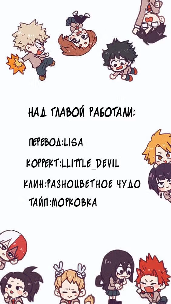 Богатая наложница — Том 1 · Глава 24, страница 13