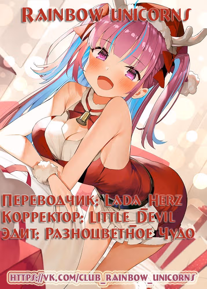 Богатая наложница — Том 1 · Глава 25, страница 1