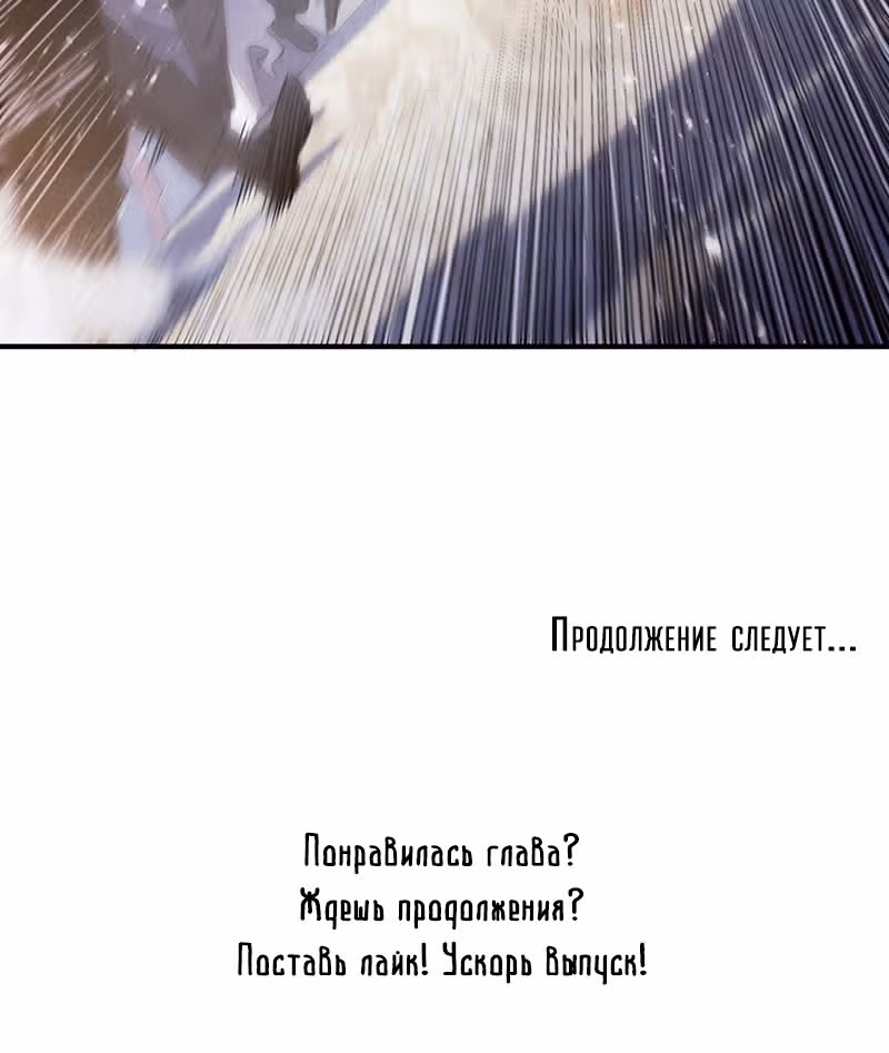 Доктор & Дочь — Том 1 · Глава 4, страница 33