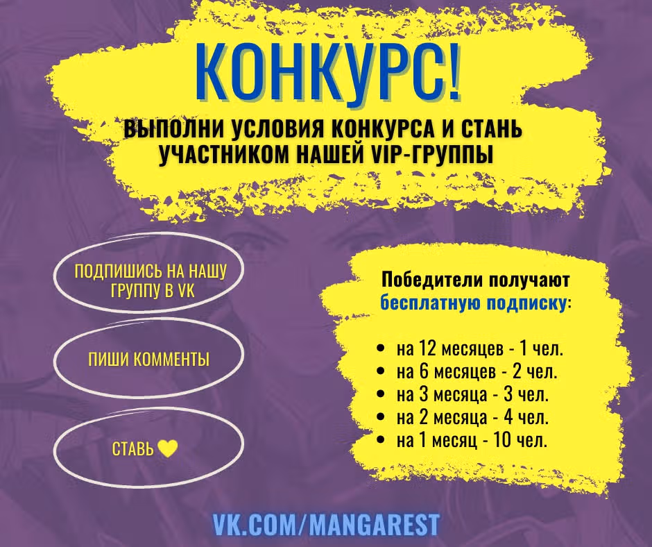 Доктор & Дочь — Том 1 · Глава 7, страница 56