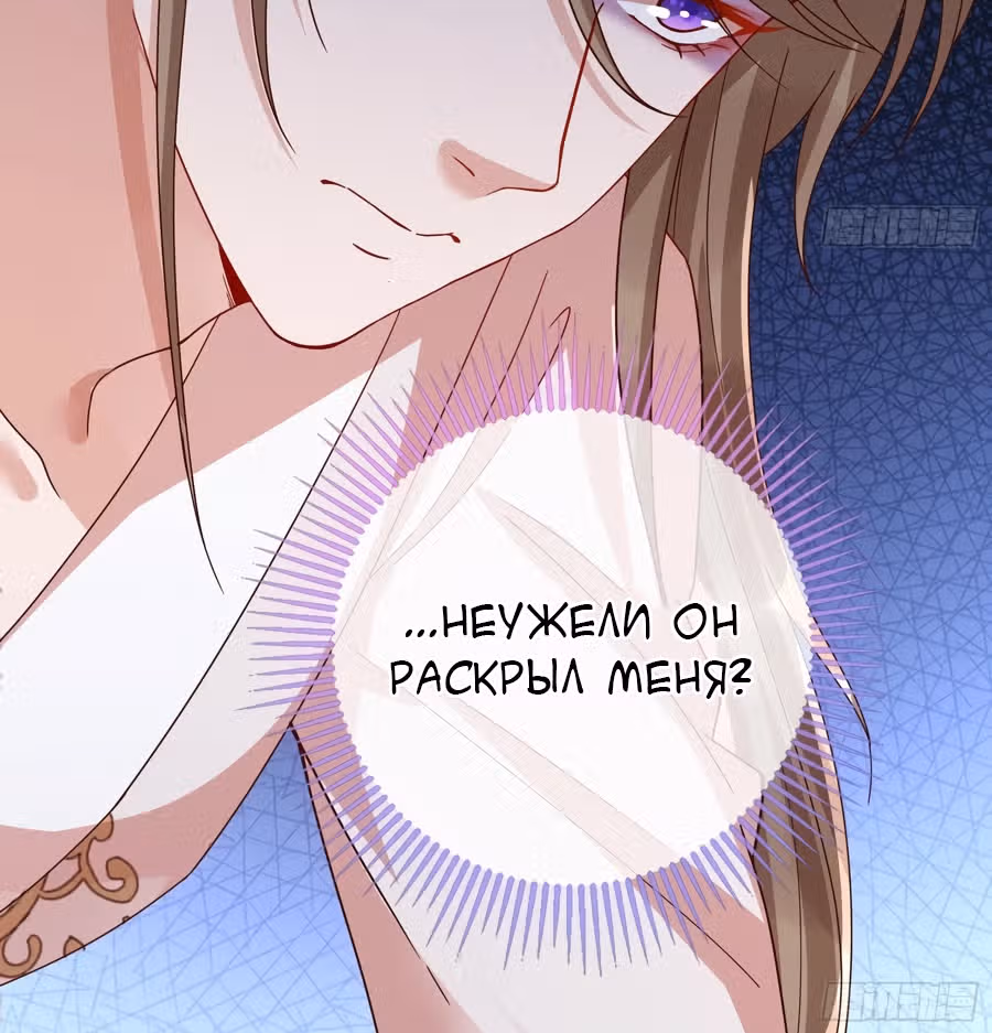 Изменщик должен умереть: сучка-наложница слишком занята — Том 1 · Глава 16, страница 48
