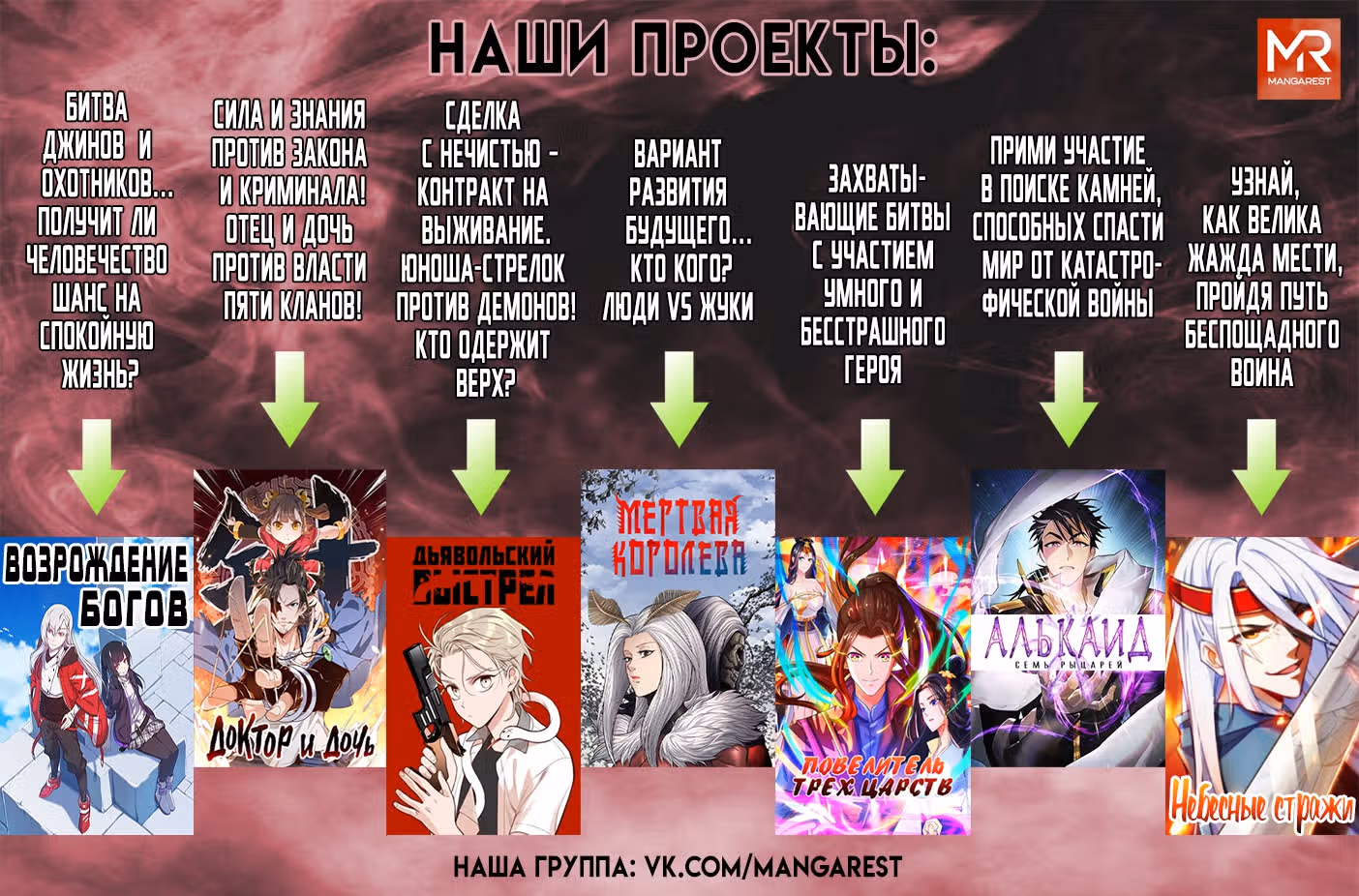 Доктор & Дочь — Том 1 · Глава 18, страница 29