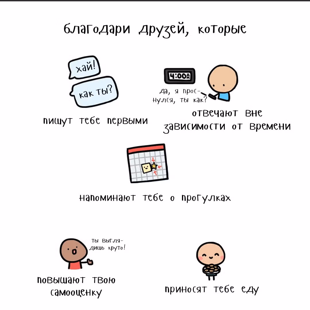 Чиберд — Том 1 · Глава 3, страница 1