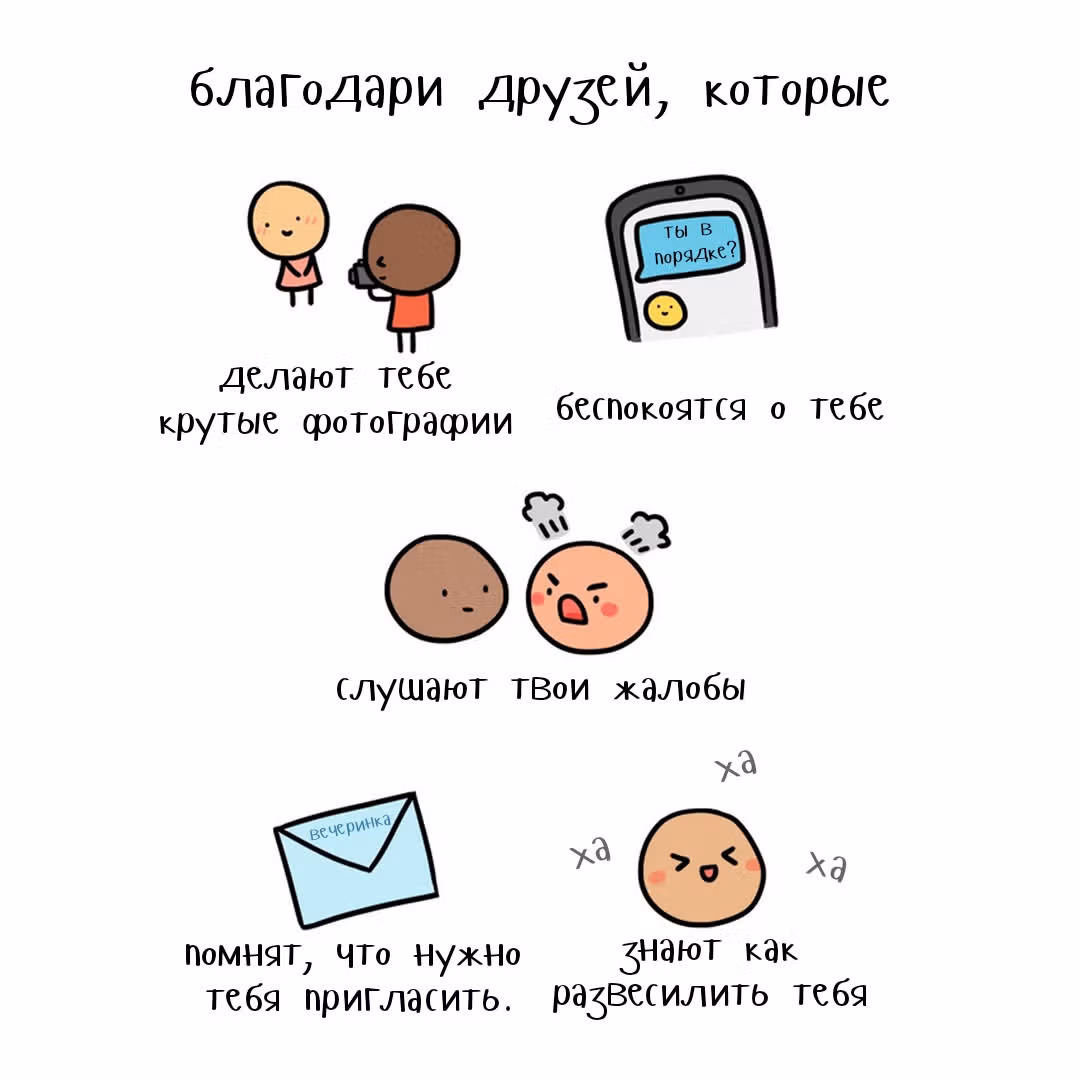 Чиберд — Том 1 · Глава 3, страница 2