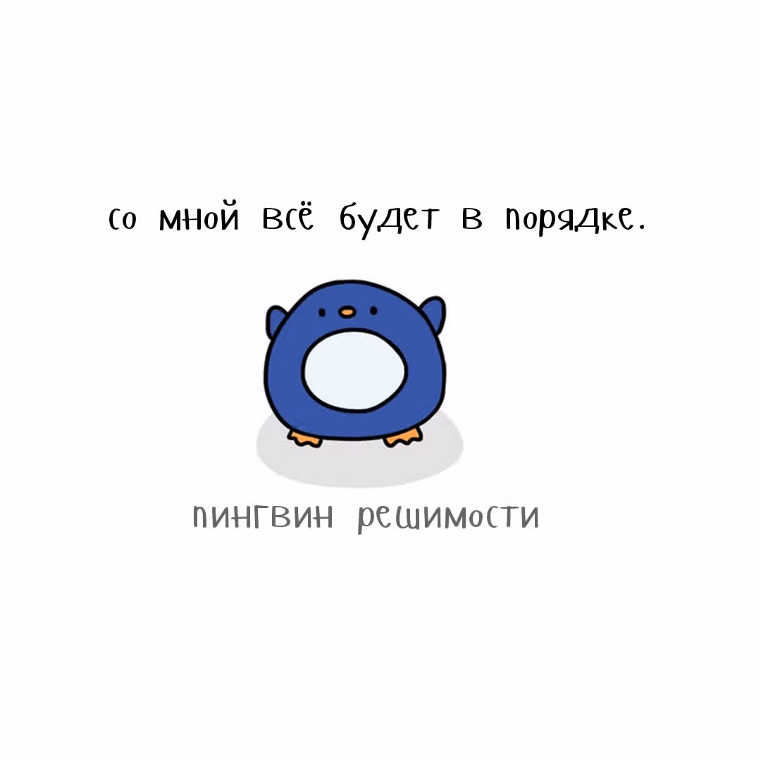 Чиберд — Том 1 · Глава 4, страница 1