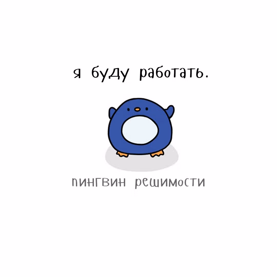 Чиберд — Том 1 · Глава 4, страница 2