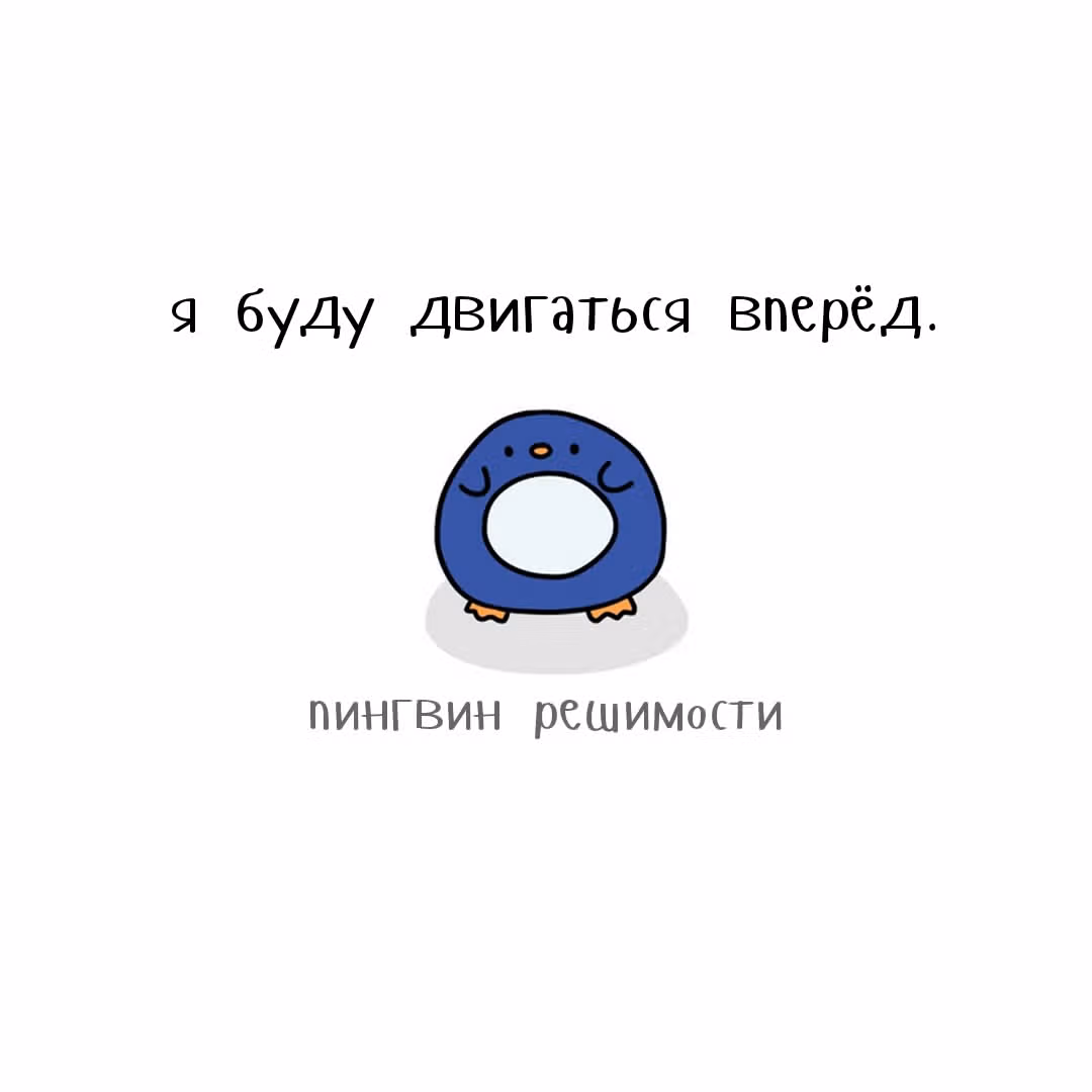 Чиберд — Том 1 · Глава 4, страница 3