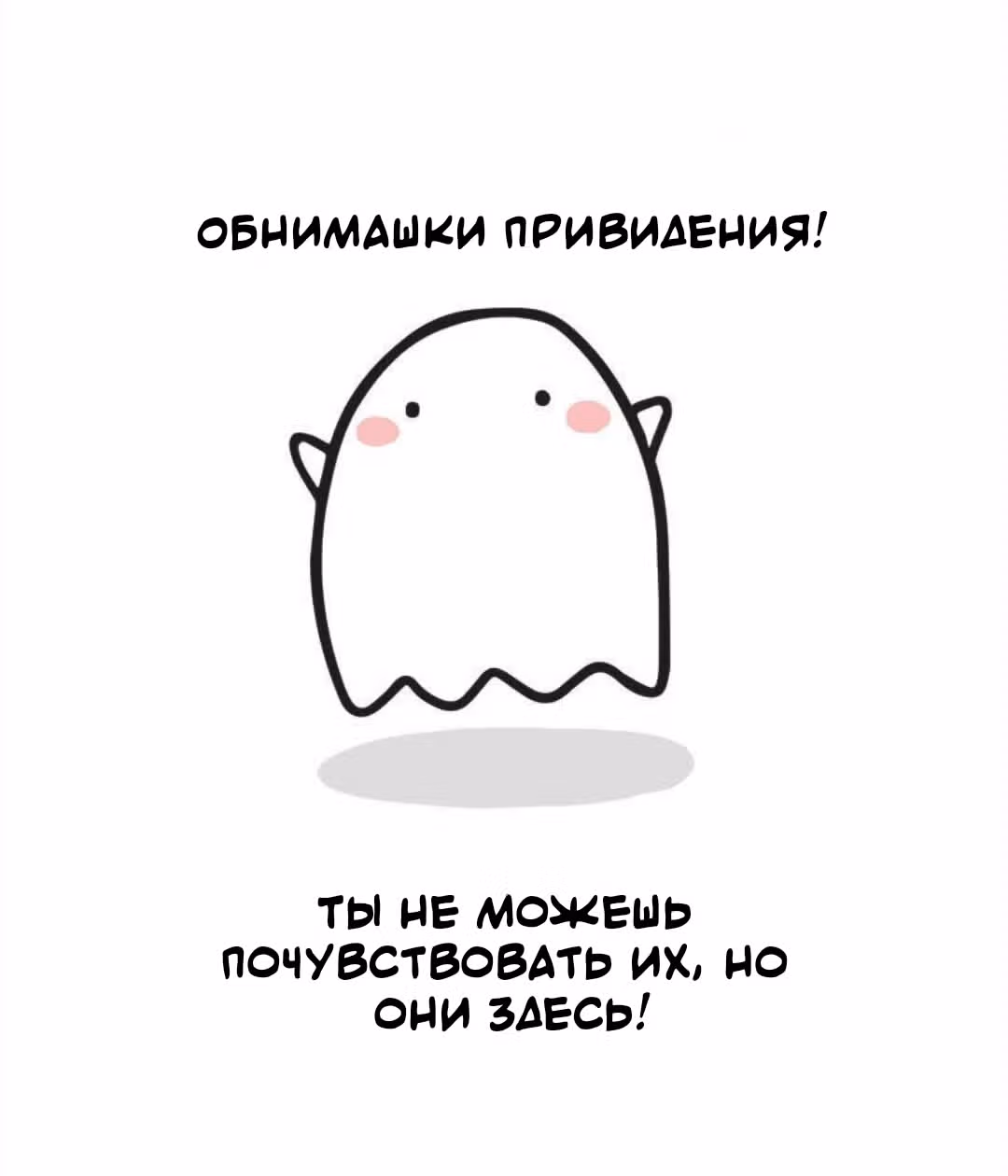 Чиберд — Том 1 · Глава 7, страница 1
