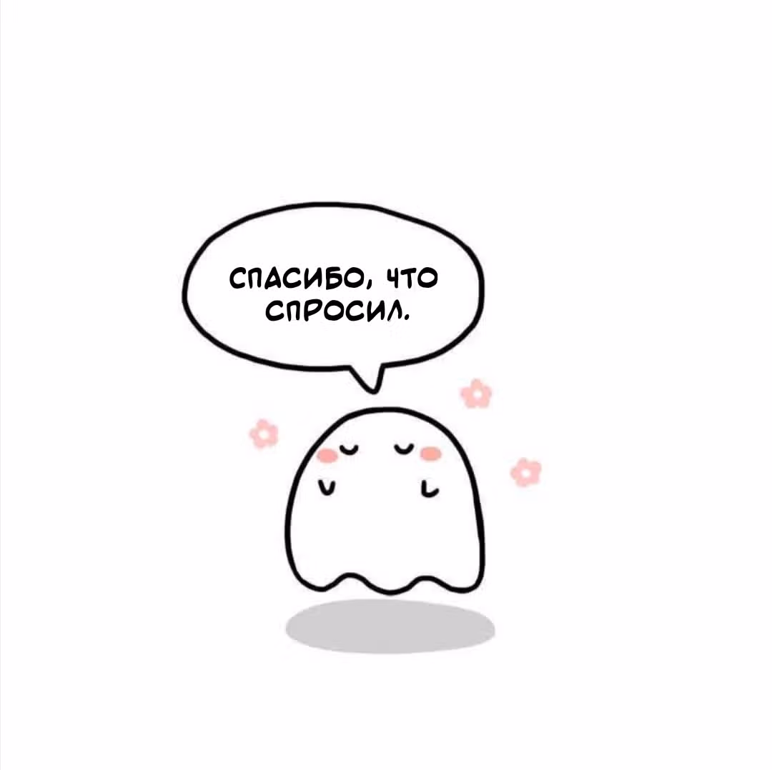 Чиберд — Том 1 · Глава 7, страница 5