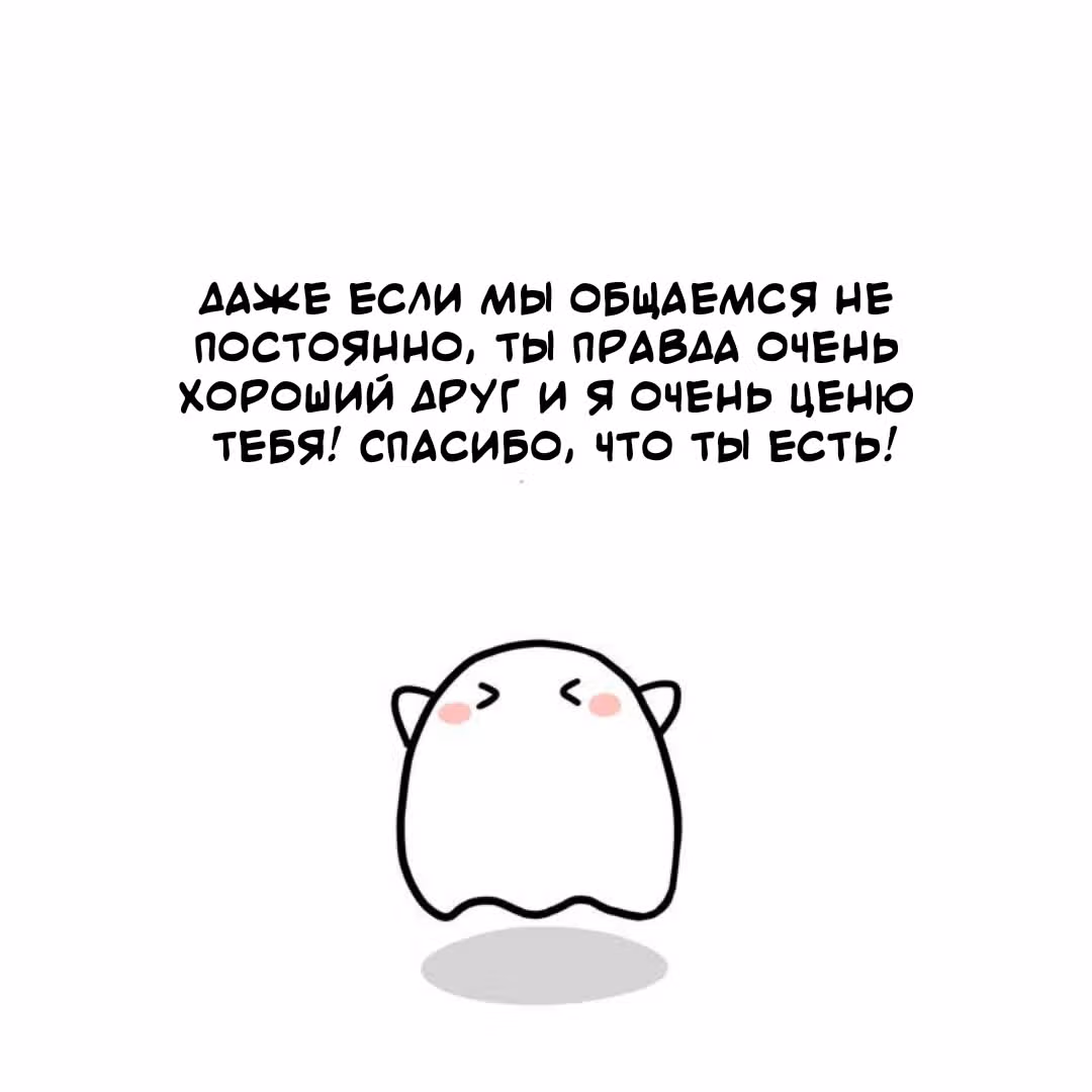 Чиберд — Том 1 · Глава 7, страница 6