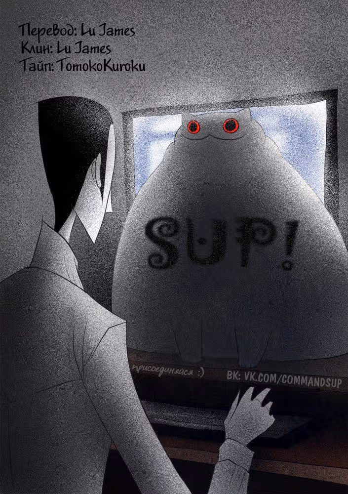 Рипман - Кровавый Хеллоуин — Том 2 · Глава 43, страница 1