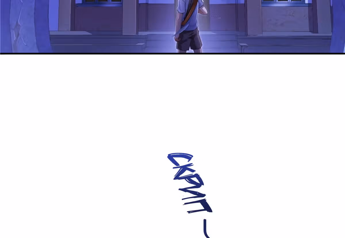 Групповая Беседа Культиваторов — Том 1 · Глава 110, страница 5