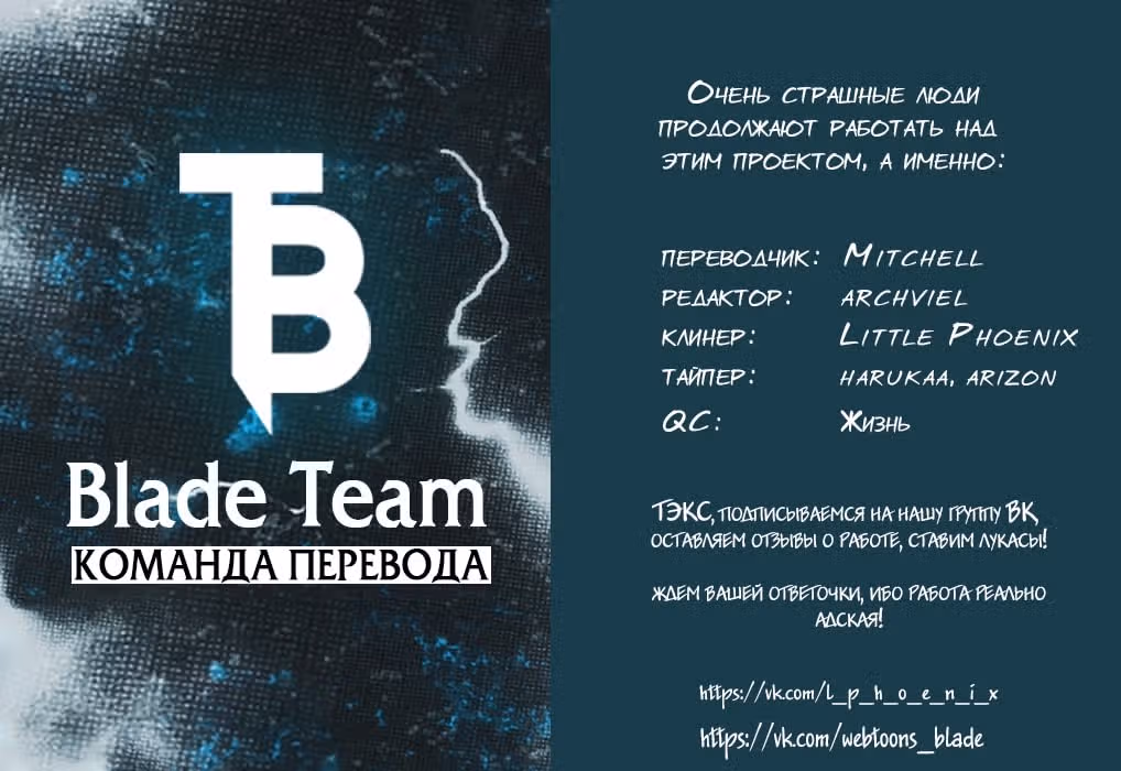 Зайка и ее мальчики — Том 1 · Глава 12, страница 105