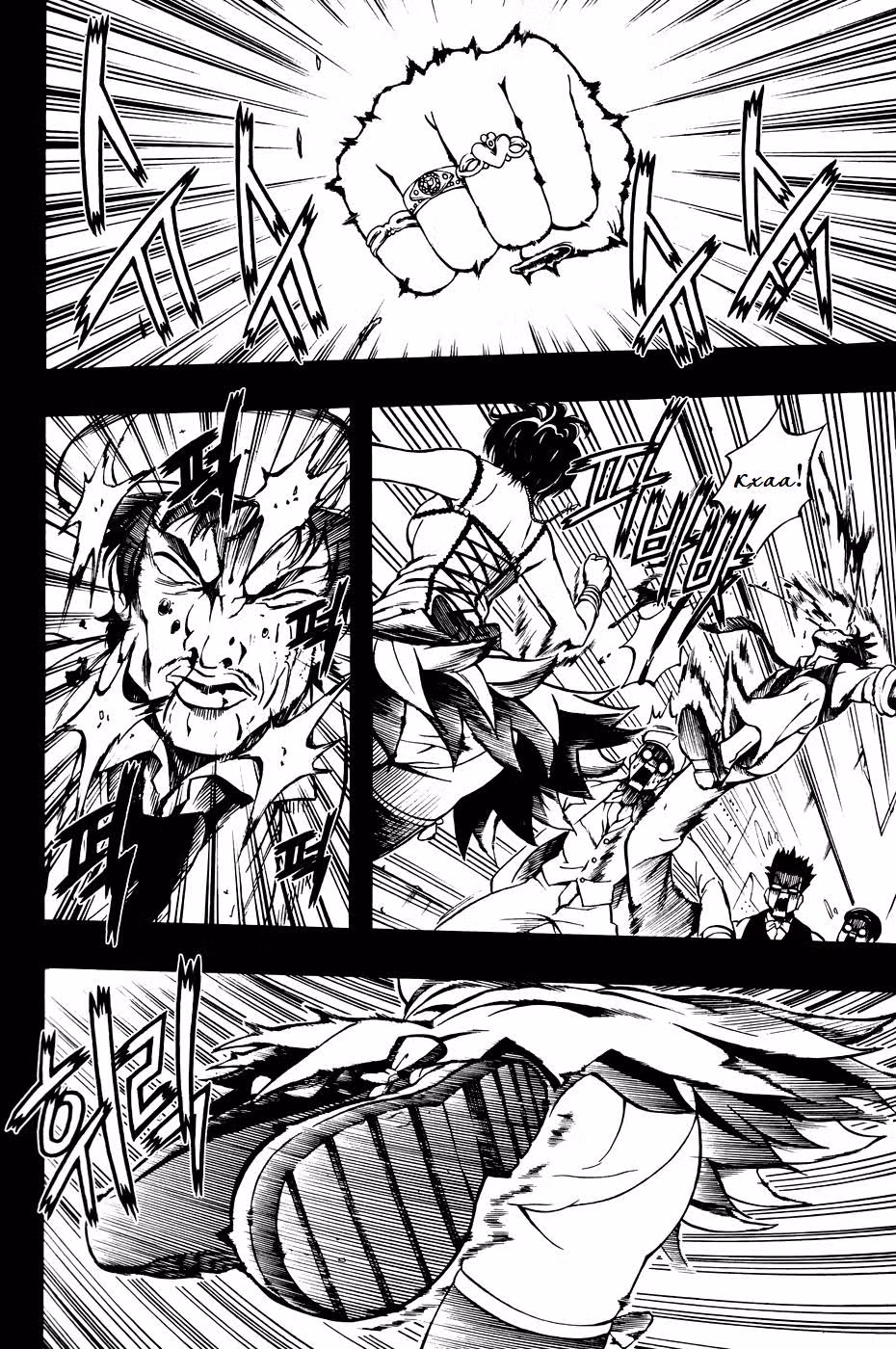 Муха — Том 1 · Глава 5, страница 2