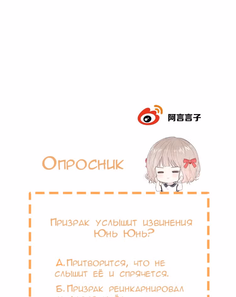 Твой взгляд — Том 1 · Глава 12, страница 63