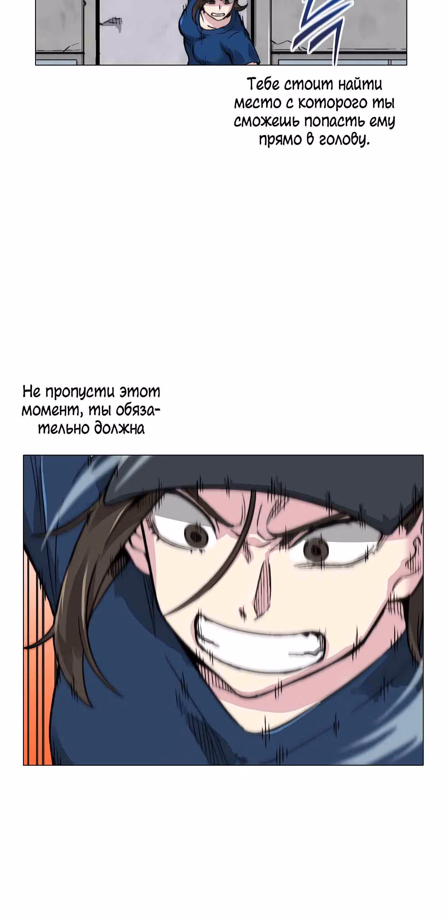 Я поймал голема и вырвался из бедности — Том 1 · Глава 10, страница 47