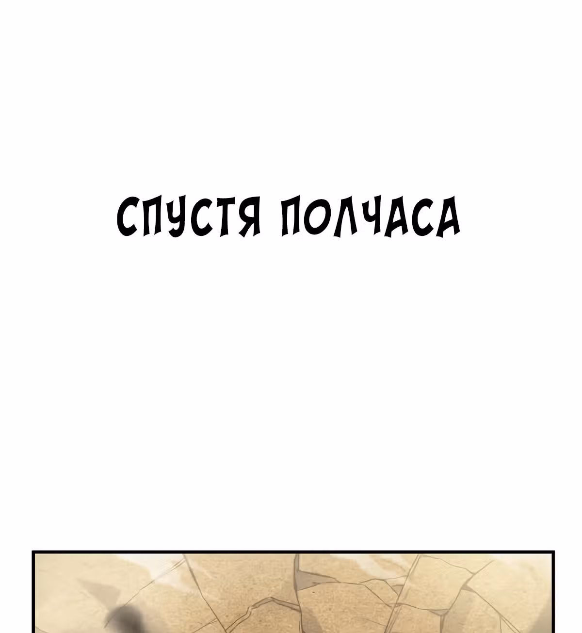 Групповая Беседа Культиваторов — Том 1 · Глава 134, страница 15