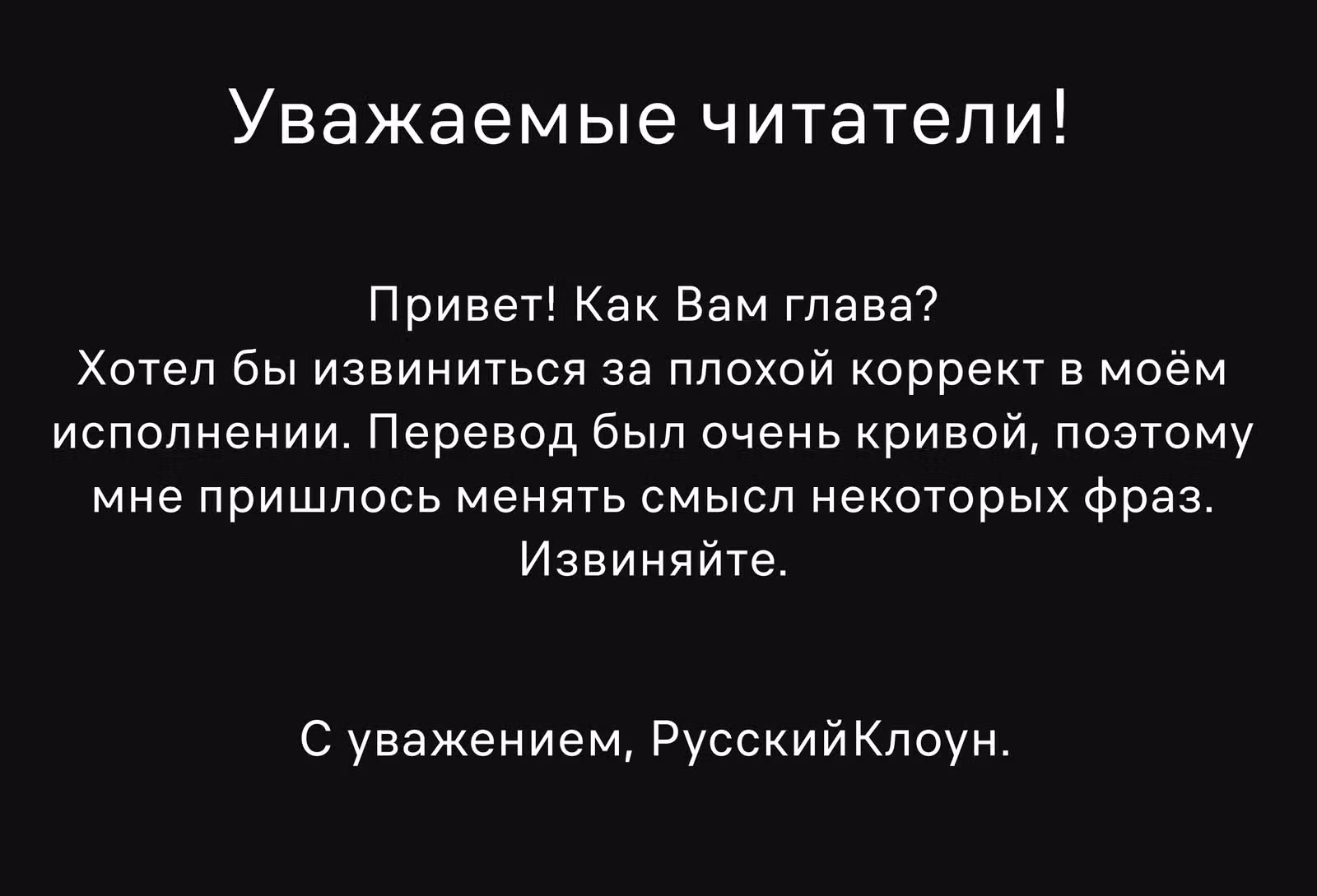 Твой взгляд — Том 1 · Глава 13, страница 65