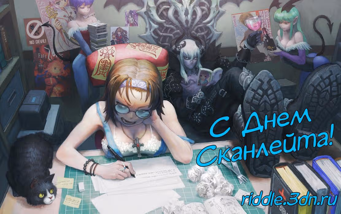 Времена года Су — Том 1 · Глава 14, страница 1