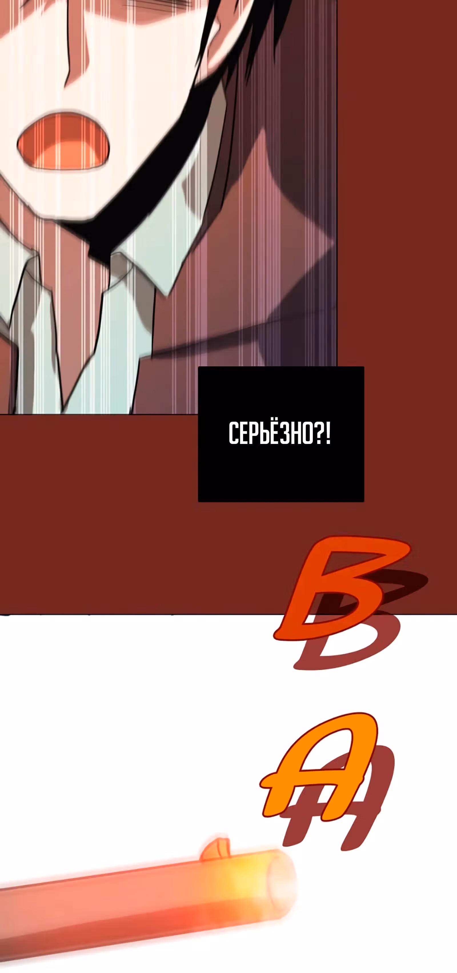 Дримсайд — Том 1 · Глава 47, страница 62