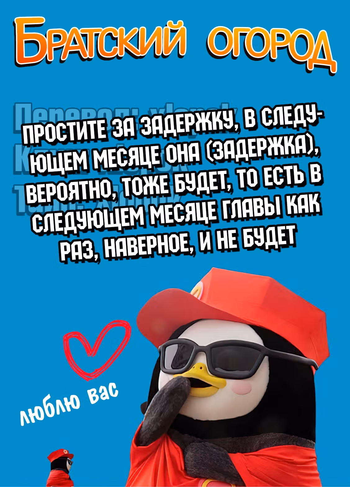 Завтрашний Джо — Том 3 · Глава 118, страница 40