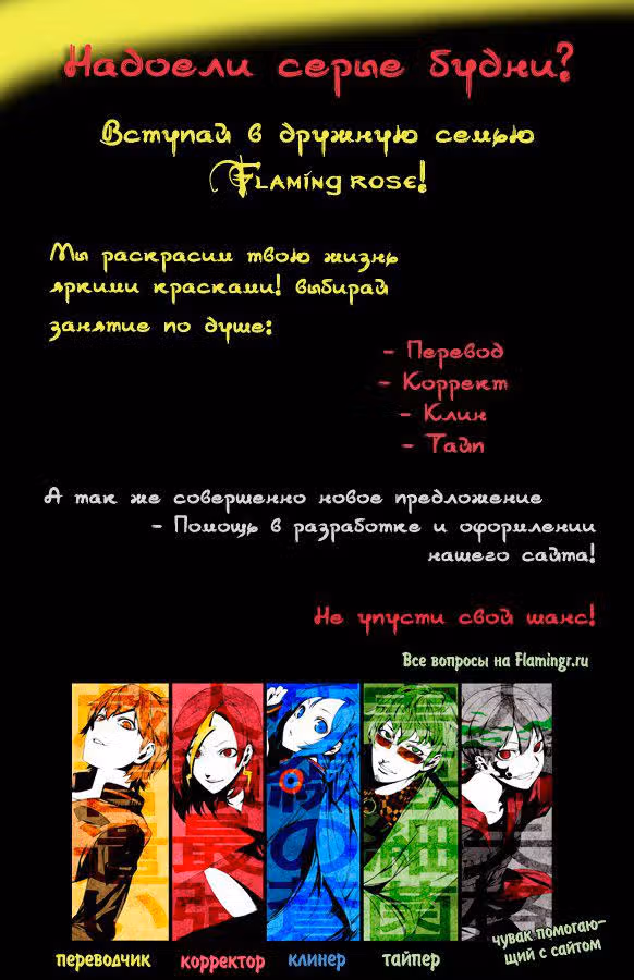 ЕХ - Юные Робинзоны — Том 2 · Глава 7, страница 40
