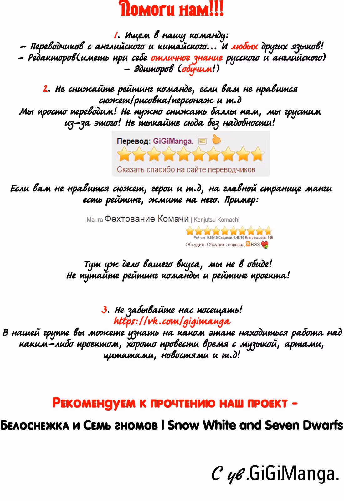 Кубизм любви — Том 2 · Глава 13, страница 27