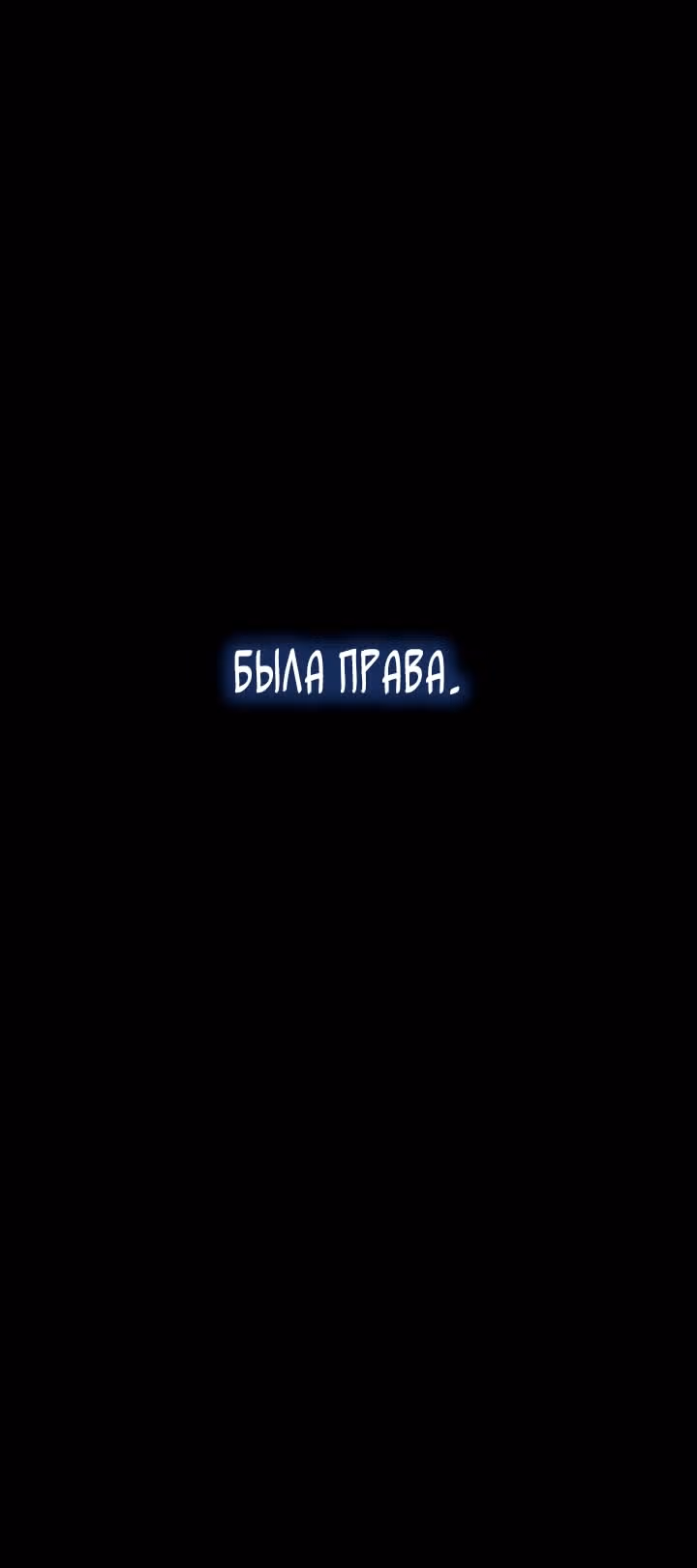Безграничный маг — Том 1 · Глава 168, страница 39