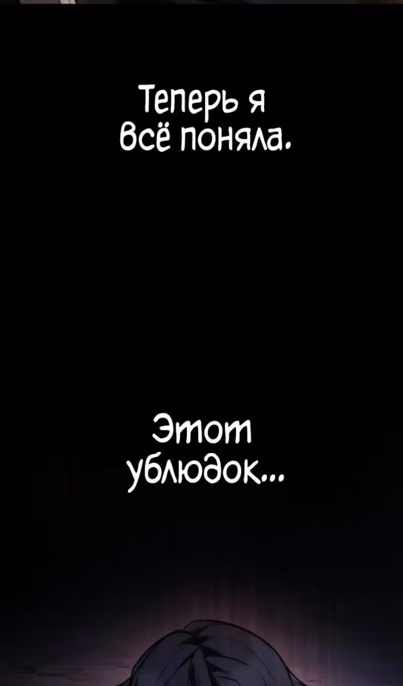 Безграничный маг — Том 1 · Глава 162, страница 9