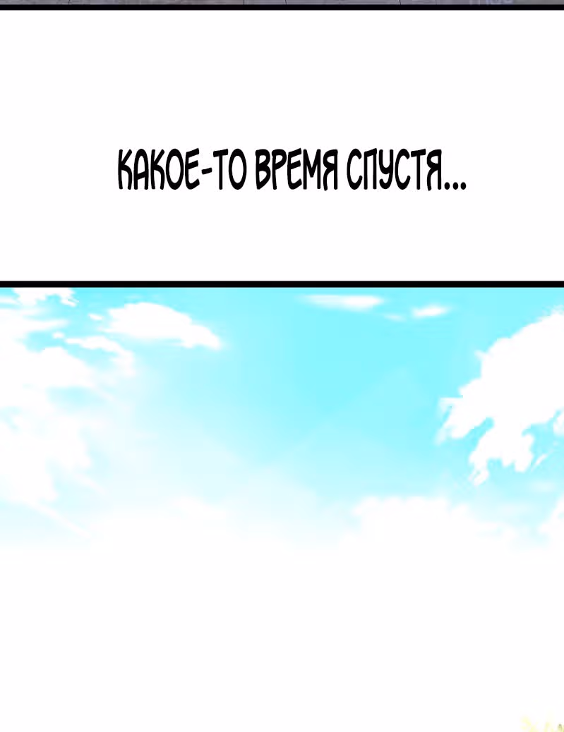 Все мои ученицы - дьяволицы — Том 1 · Глава 18, страница 35