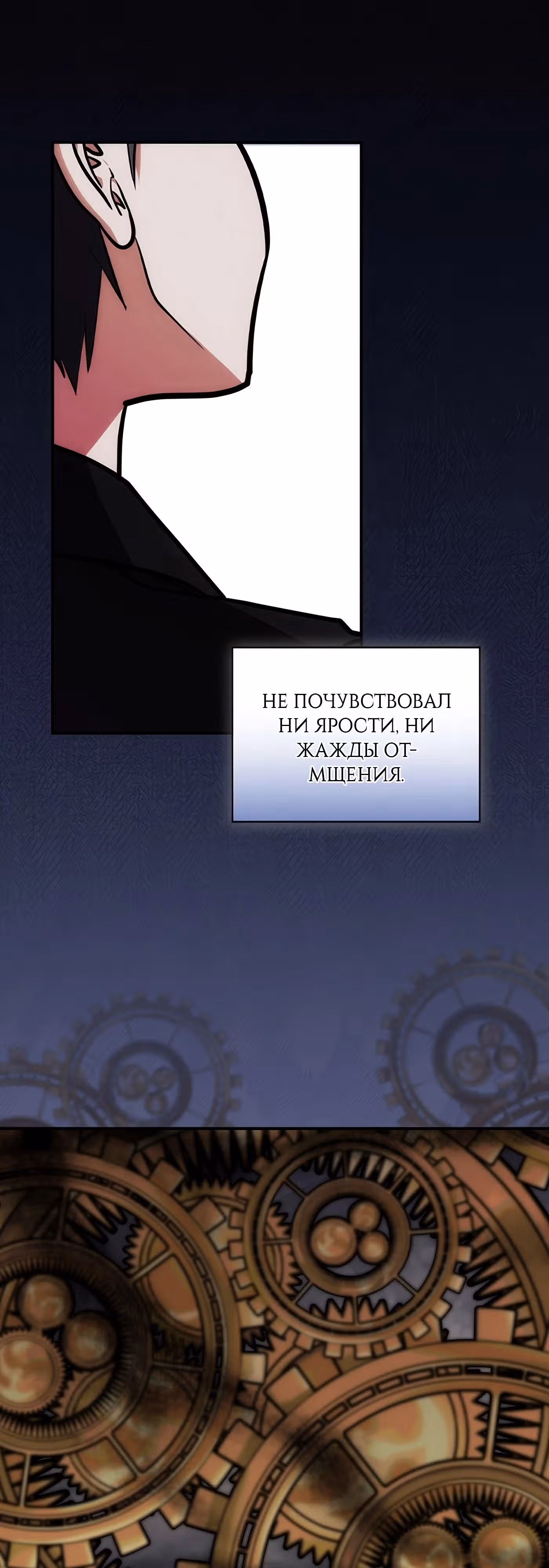 Дракон-хранитель и принцесса лжи — Том 1 · Глава 16, страница 9