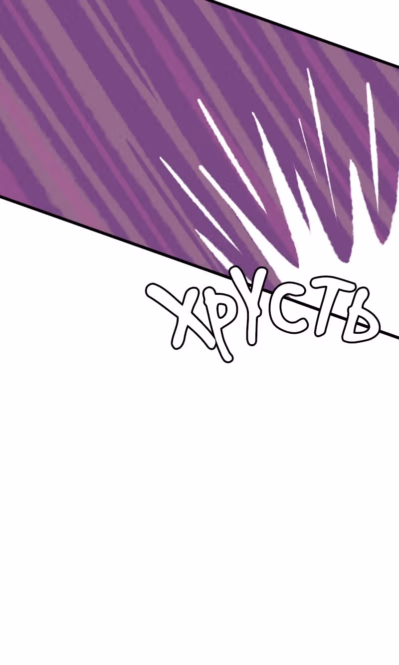 Юна и Кава-чан — Том 1 · Глава 12, страница 13