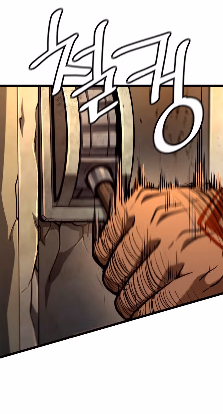 Безграничный маг — Том 1 · Глава 118, страница 65