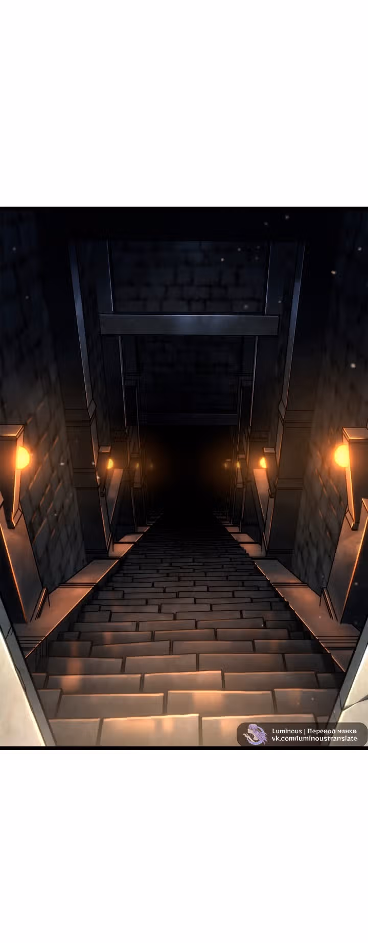 Безграничный маг — Том 1 · Глава 118, страница 67