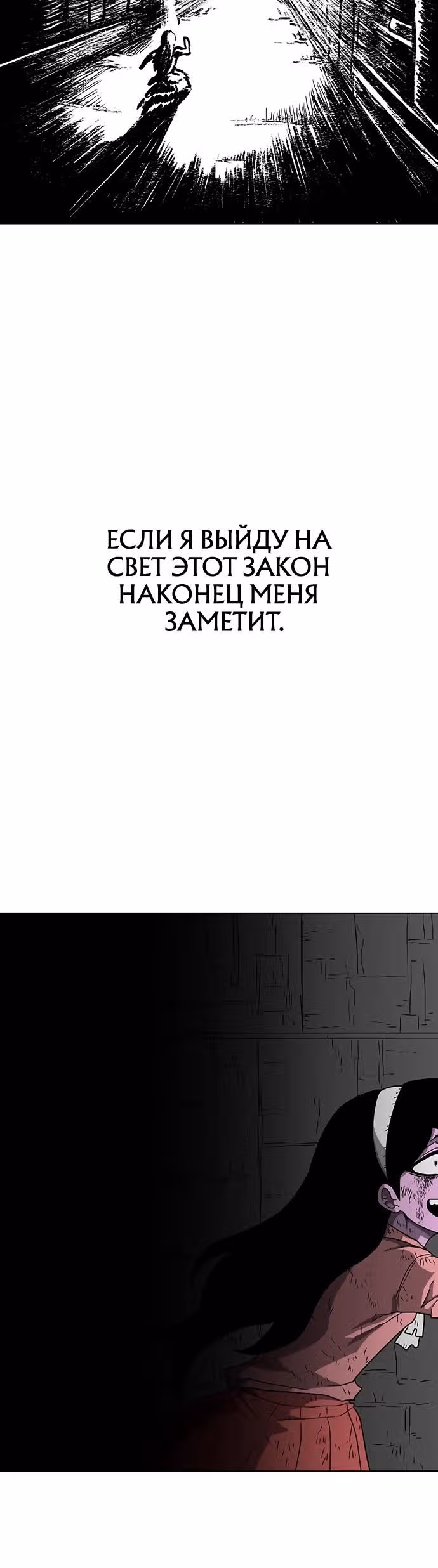 Греймарк — Том 1 · Глава 19, страница 17