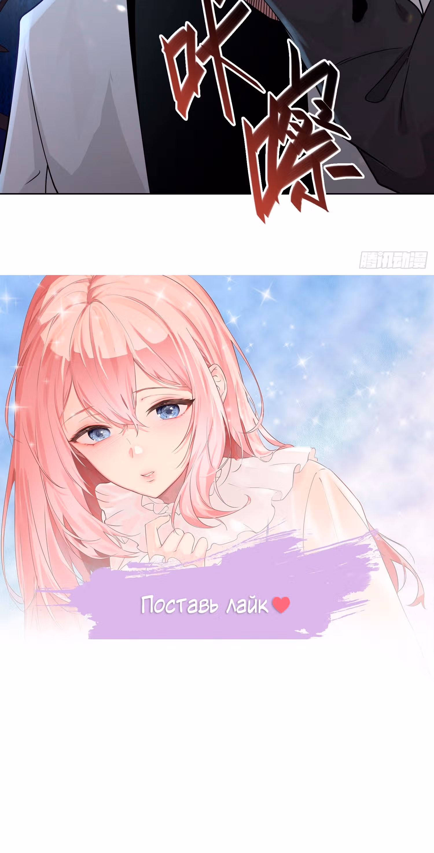 Всеведущий культиватор — Том 1 · Глава 3, страница 39