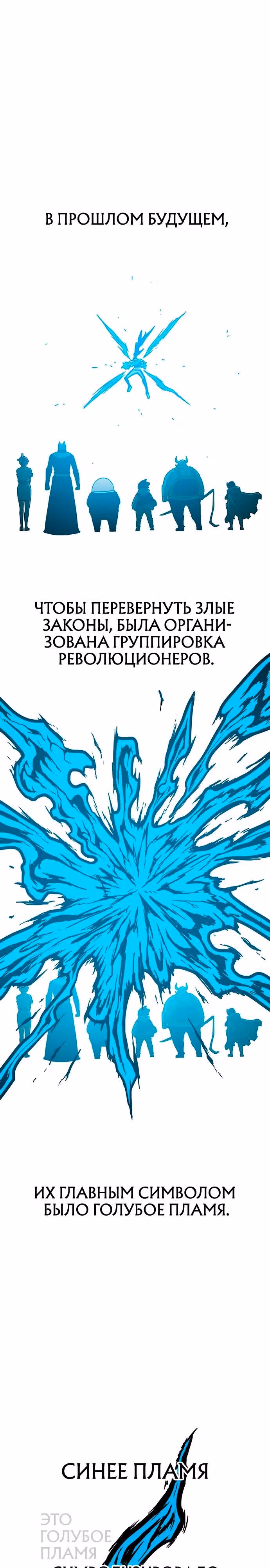 Греймарк — Том 1 · Глава 11, страница 2