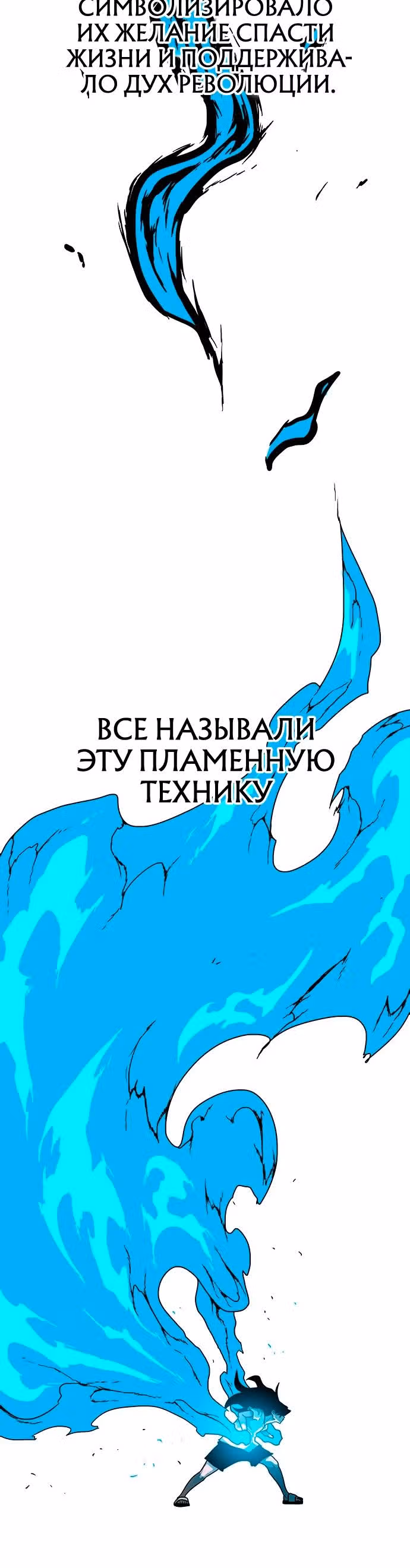 Греймарк — Том 1 · Глава 11, страница 3